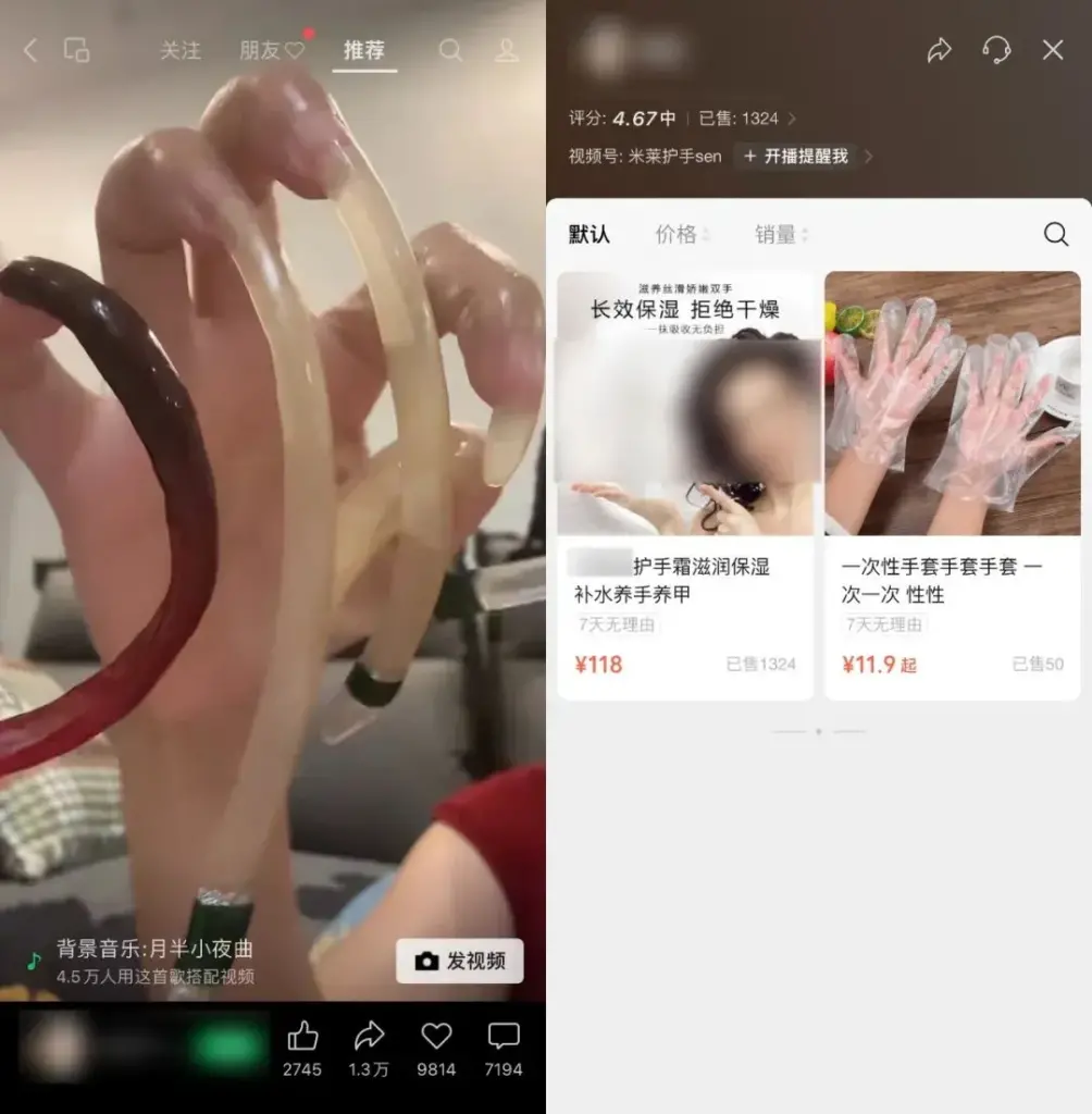 图片[37]-视频号-知赚网