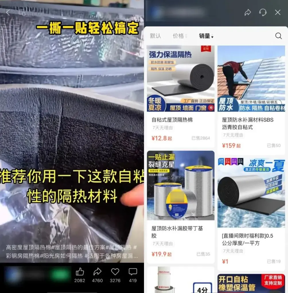 图片[40]-视频号-知赚网