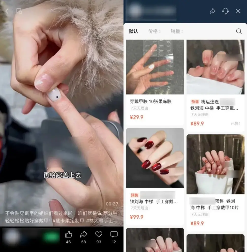 图片[41]-视频号-知赚网