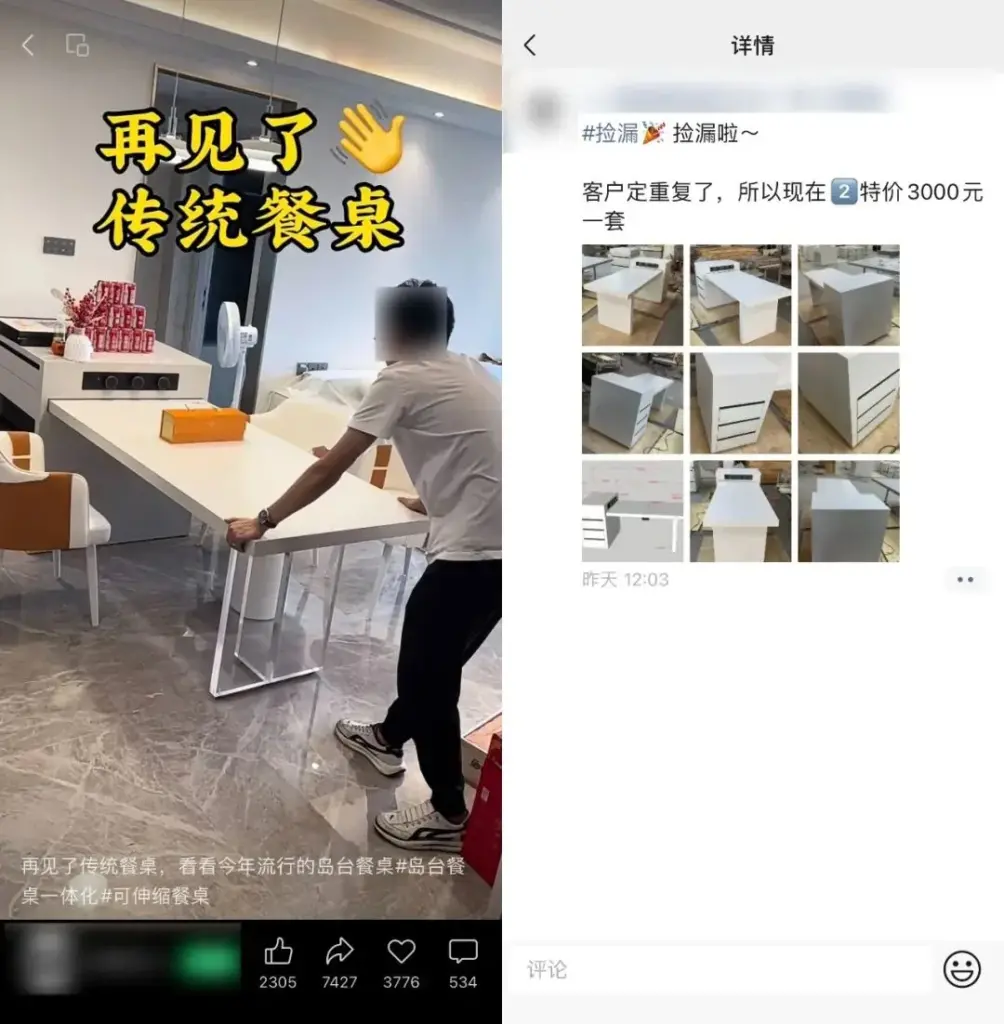 图片[44]-视频号-知赚网