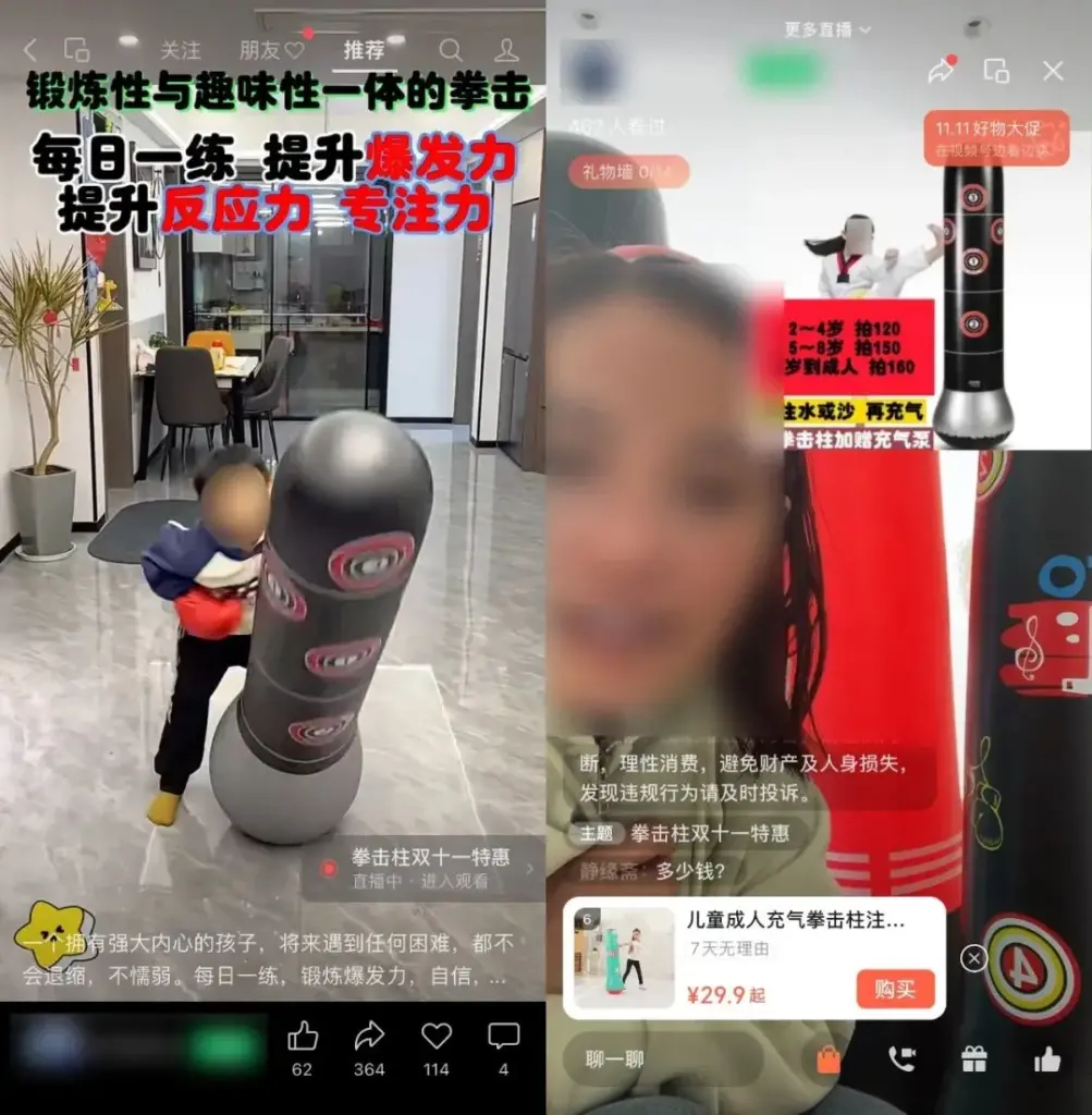 图片[51]-视频号-知赚网