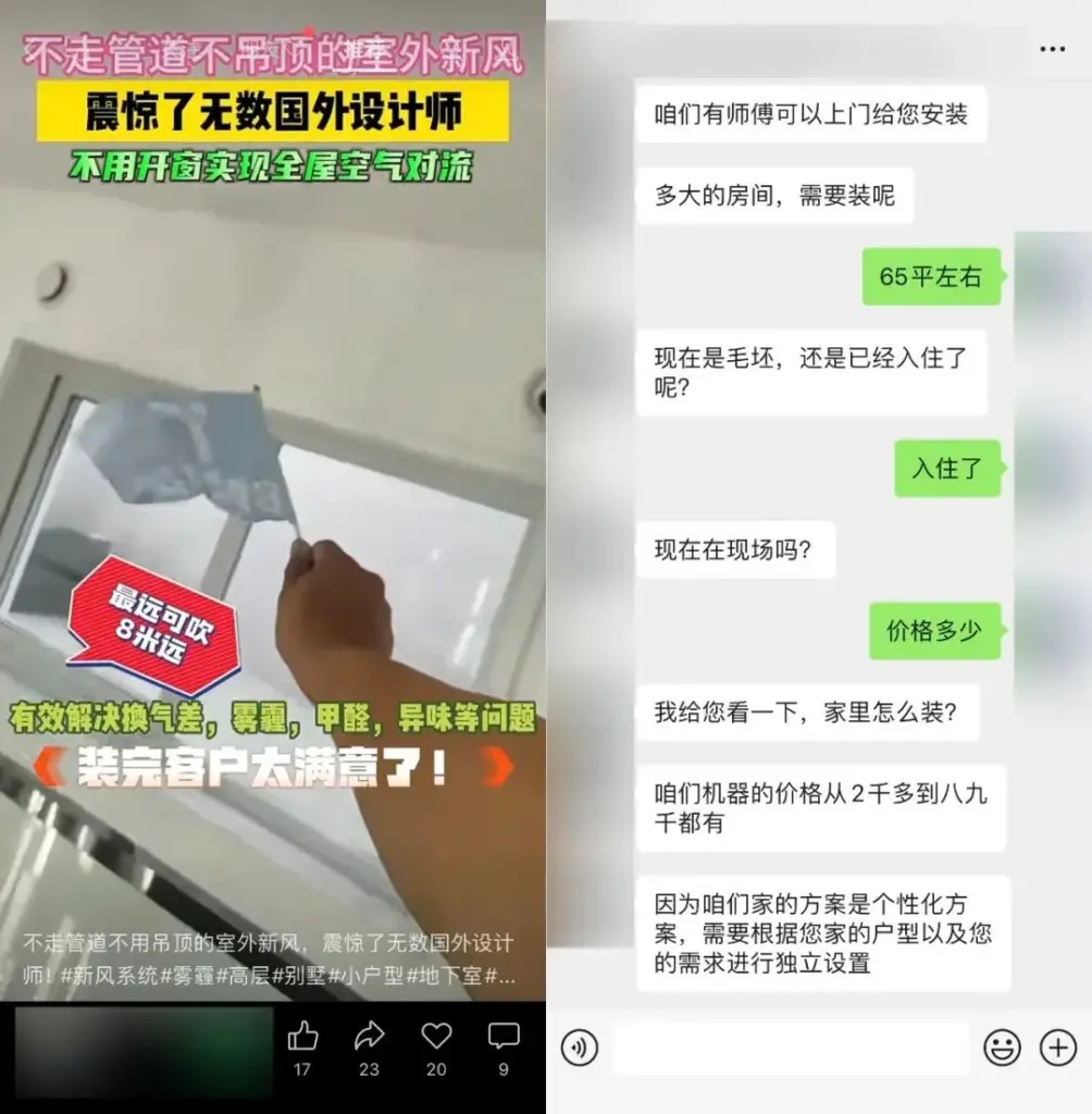 图片[52]-视频号-知赚网