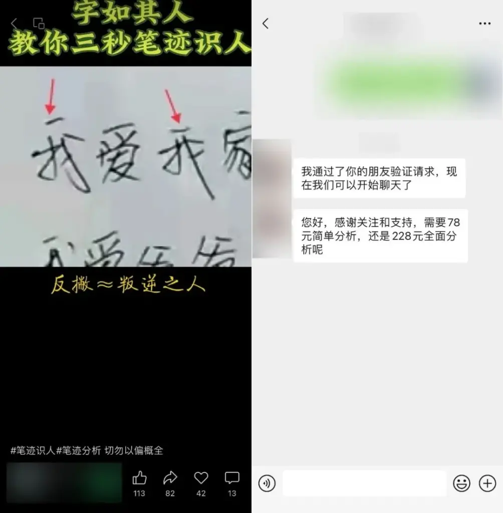 图片[58]-视频号-知赚网