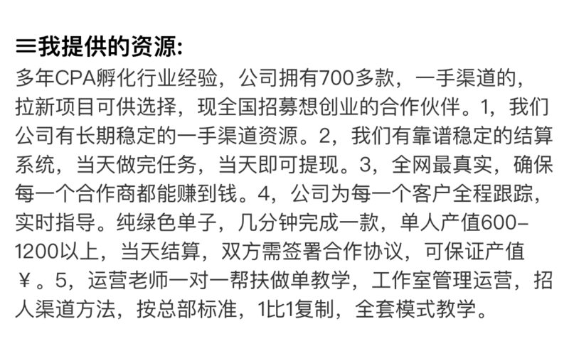 拆解拉新充场工作室项目:充场到底可不可靠?拉新工作室有没有风险,拉新充场的现状是什么,现在做拉新充场赚钱吗?-知赚网