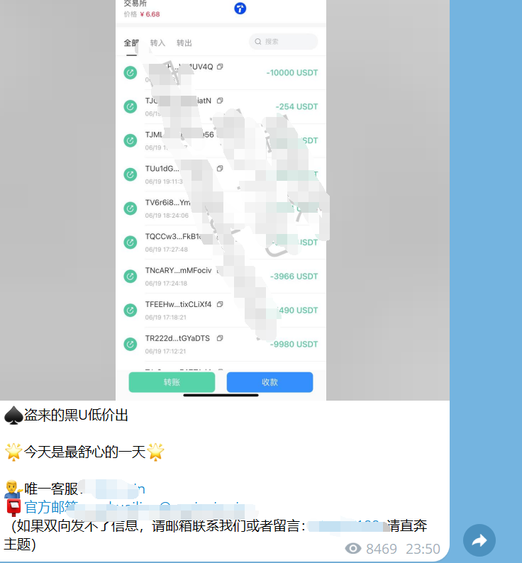 图片[3]-黑U搬砖，专门收割小白，号称1:1.2返U，轻松月入过万的黑U承兑 杀猪盘项目拆解-知赚网