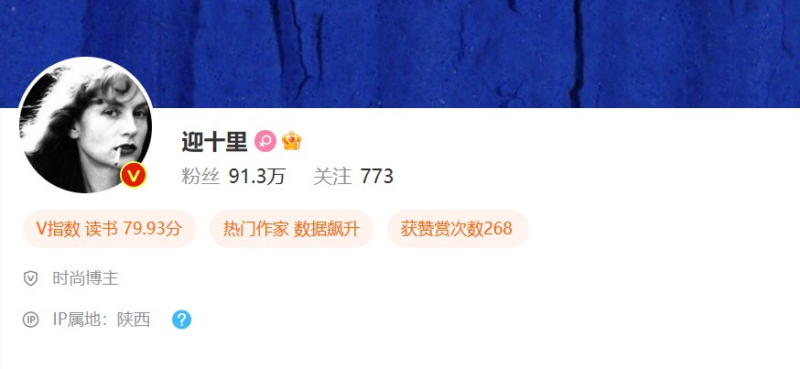 90万粉丝微博博主分享涨粉干货，关于微博的涨粉技巧分析，7000字长文-知赚网