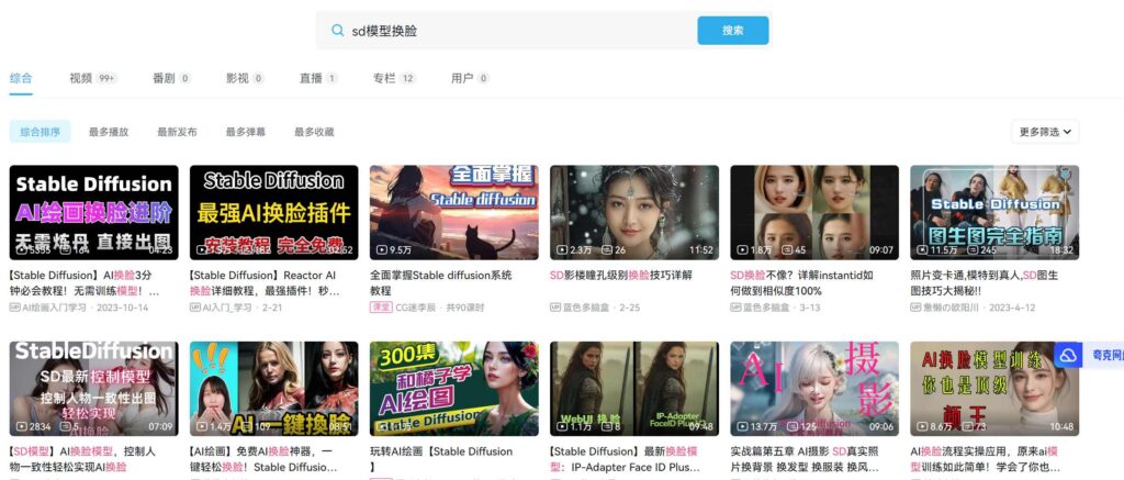 图片[7]-思路拆解：AI本地摆摊模式，AI领域新玩法 拒绝线上内卷 开启AI线下掘金新篇章-知赚网
