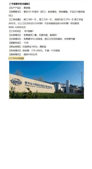 分享一下劳务中介行业赛道，全方位拆解劳务中介框架，劳务中介内部干货拆解-知赚网