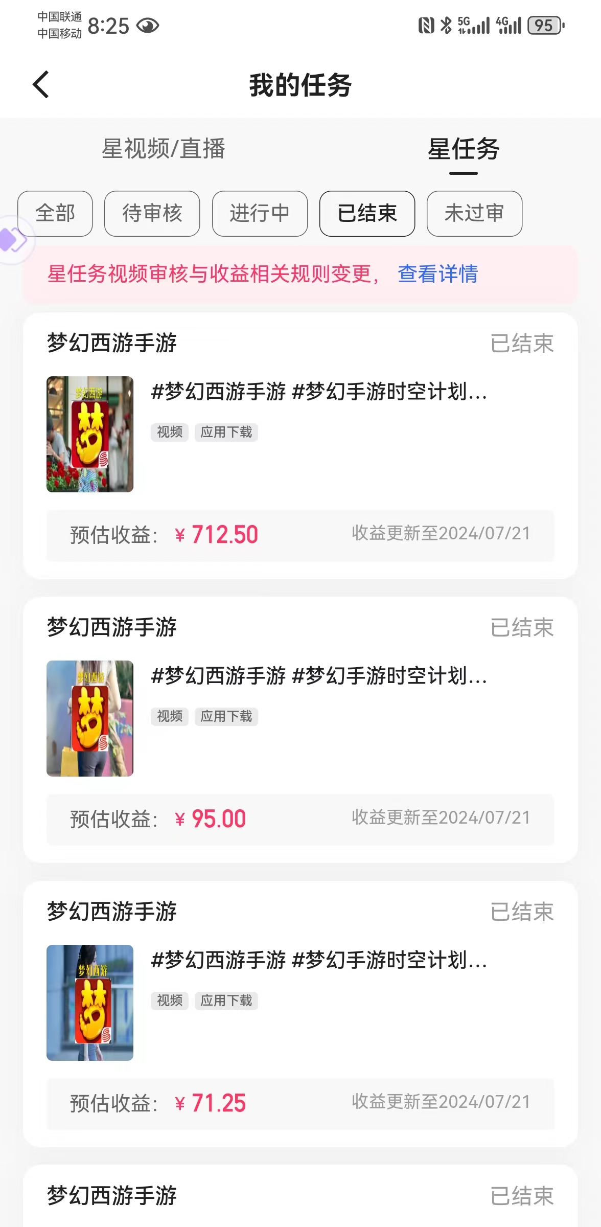 图片[1]-paranoiagxj-知赚网