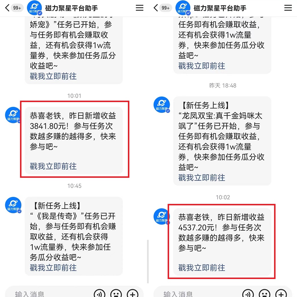快手24小时无人直播新思路，合规无版权风险，轻松打造热门直播间-陌尘网创-副业项目实操基地