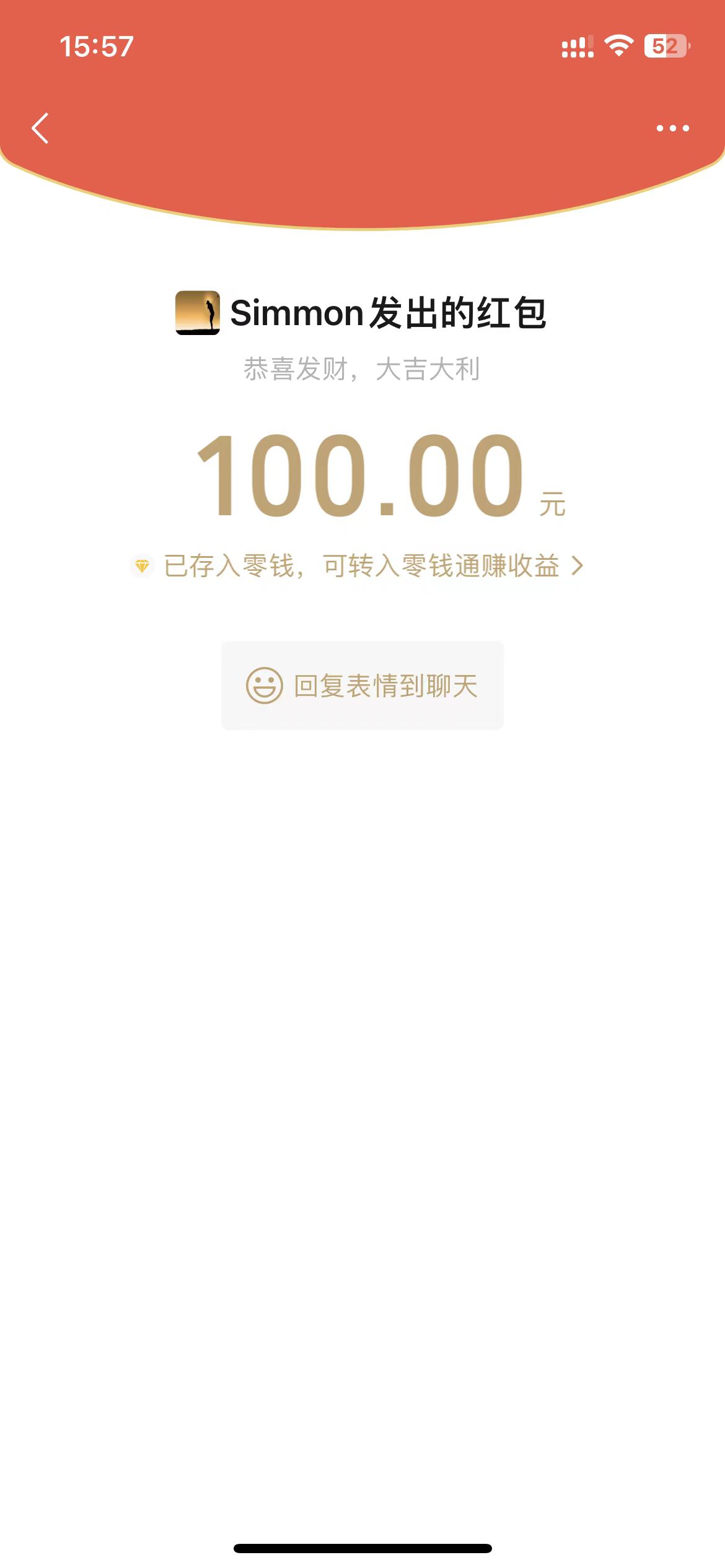 图片[5]-【2025.1.19更新】男性脱敏赛道，轻松拿捏男性必要需求，一单99无成本 号称日入5K+项目全方位流程拆解-知赚网