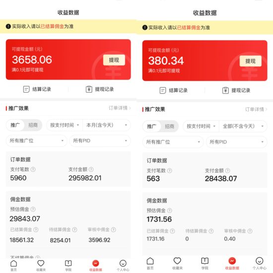 【2024.8.12更新】拼多多无人直播带货无法，不需要露脸，无粉丝要求，小白轻松实操，案例月入2W，附带全套实操玩法教程-知赚网