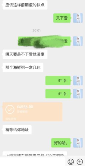 小红书女性减肥赛道：项目实操复盘，从打粉到私域成交 全套项目SOP流程拆解-知赚网