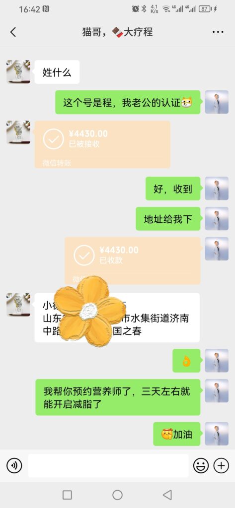 图片[3]-小红书女性减肥赛道：项目实操复盘，从打粉到私域成交 全套项目SOP流程拆解-知赚网