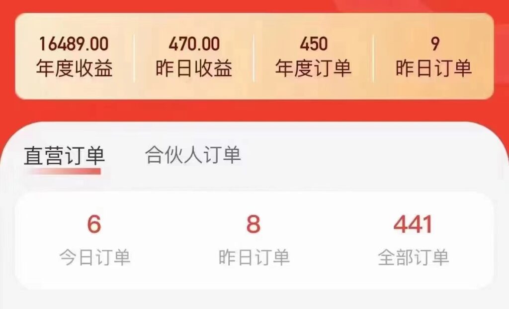 图片[3]-【2025.3.30更新】流量卡暴利推广赛道：一单80-170元 号称单日变现800元  附带推广基础教程-知赚网