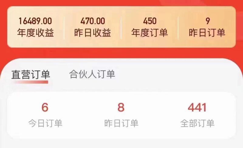 【2025.3.30更新】流量卡暴利推广赛道:一单80-170元 号称单日变现800元  附带推广基础教程-知赚网