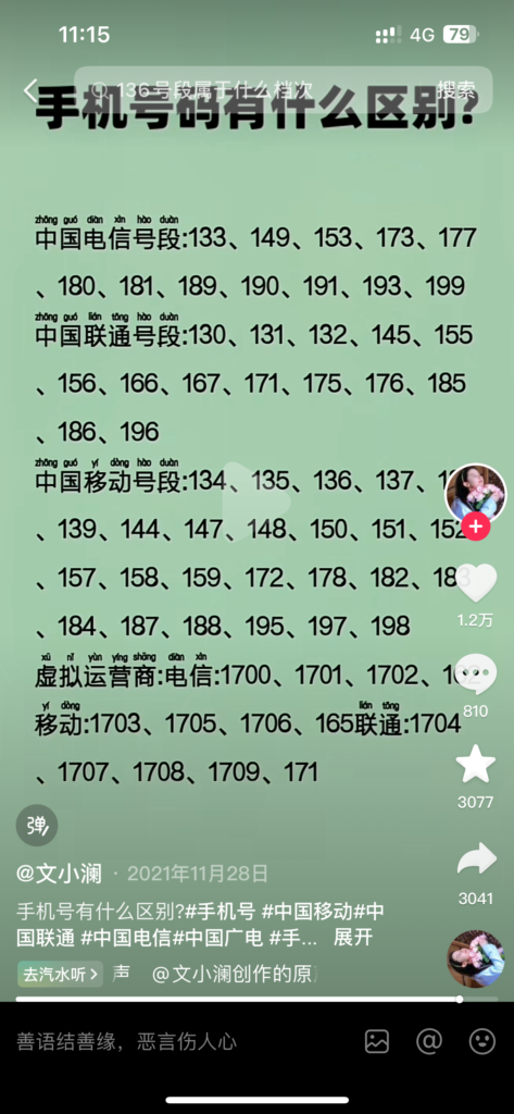 图片[2]-【2025.3.30更新】流量卡暴利推广赛道：一单80-170元 号称单日变现800元  附带推广基础教程-知赚网