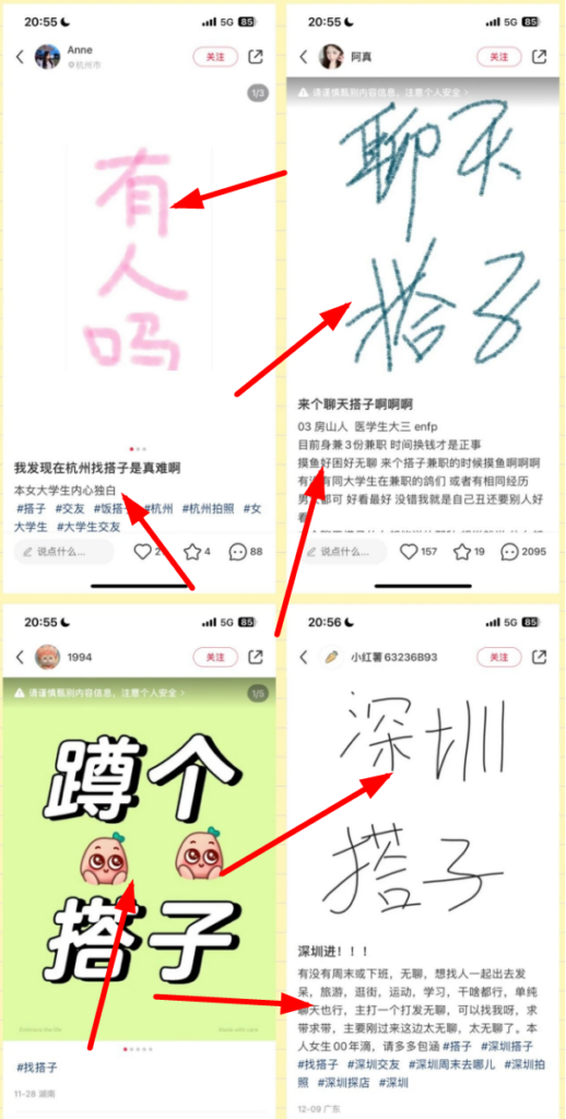 图片[1]-【2025.5.14更新】全网搭子经济赛道：从打粉到全自动变现，门槛比较低的高利润项目之一，项目从0到1跑通指南-知赚网