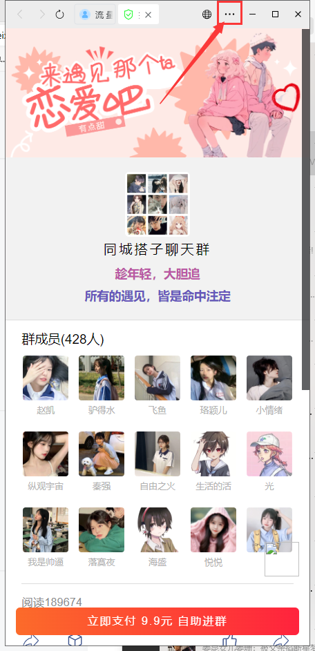 图片[2]-【2025.5.14更新】全网搭子经济赛道：从打粉到全自动变现，门槛比较低的高利润项目之一，项目从0到1跑通指南-知赚网