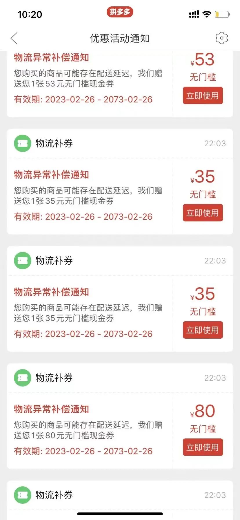 图片[7]-在闲鱼卖露营装备一整年，分享一下让我月入1-2W的小蓝海项目-知赚网