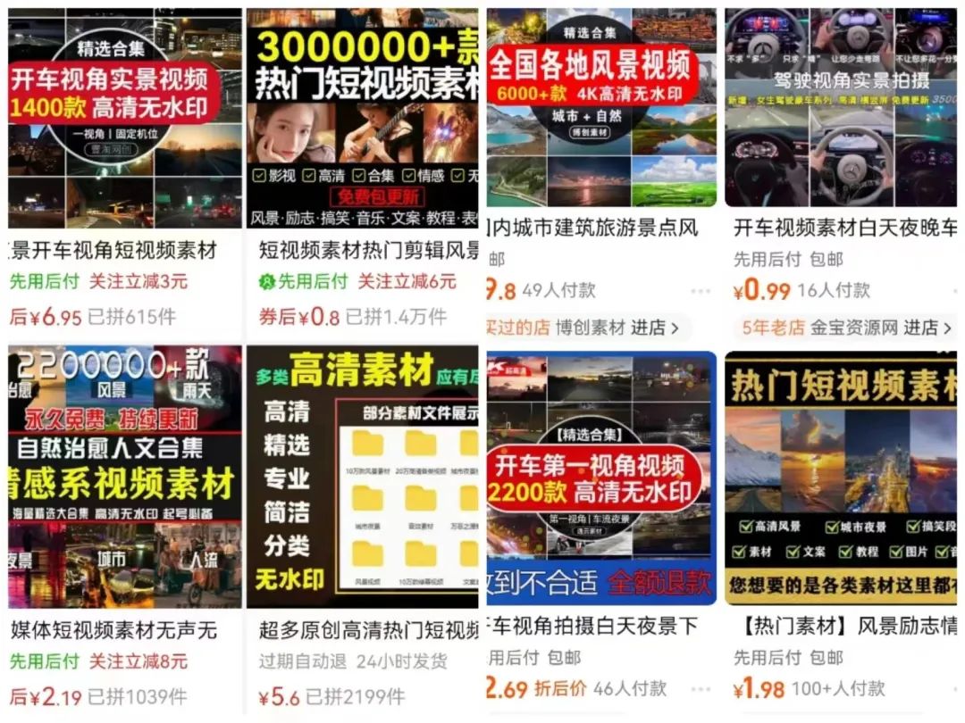 图片[9]-2024年风口项目，大众点评创作者分成计划，批量生成，每月轻松8000+-知赚网