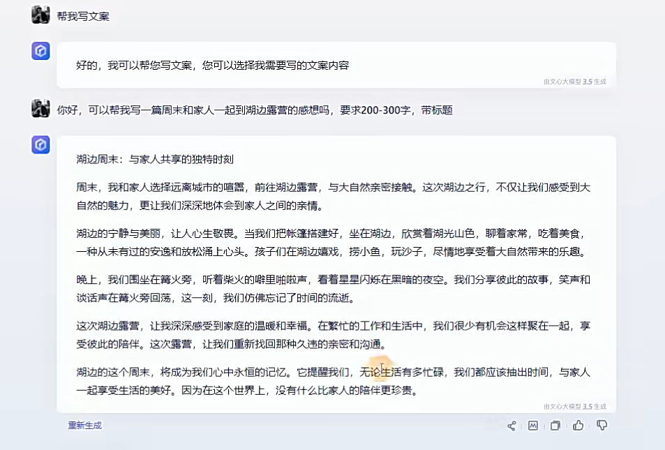 图片[8]-2024年风口项目，大众点评创作者分成计划，批量生成，每月轻松8000+-知赚网