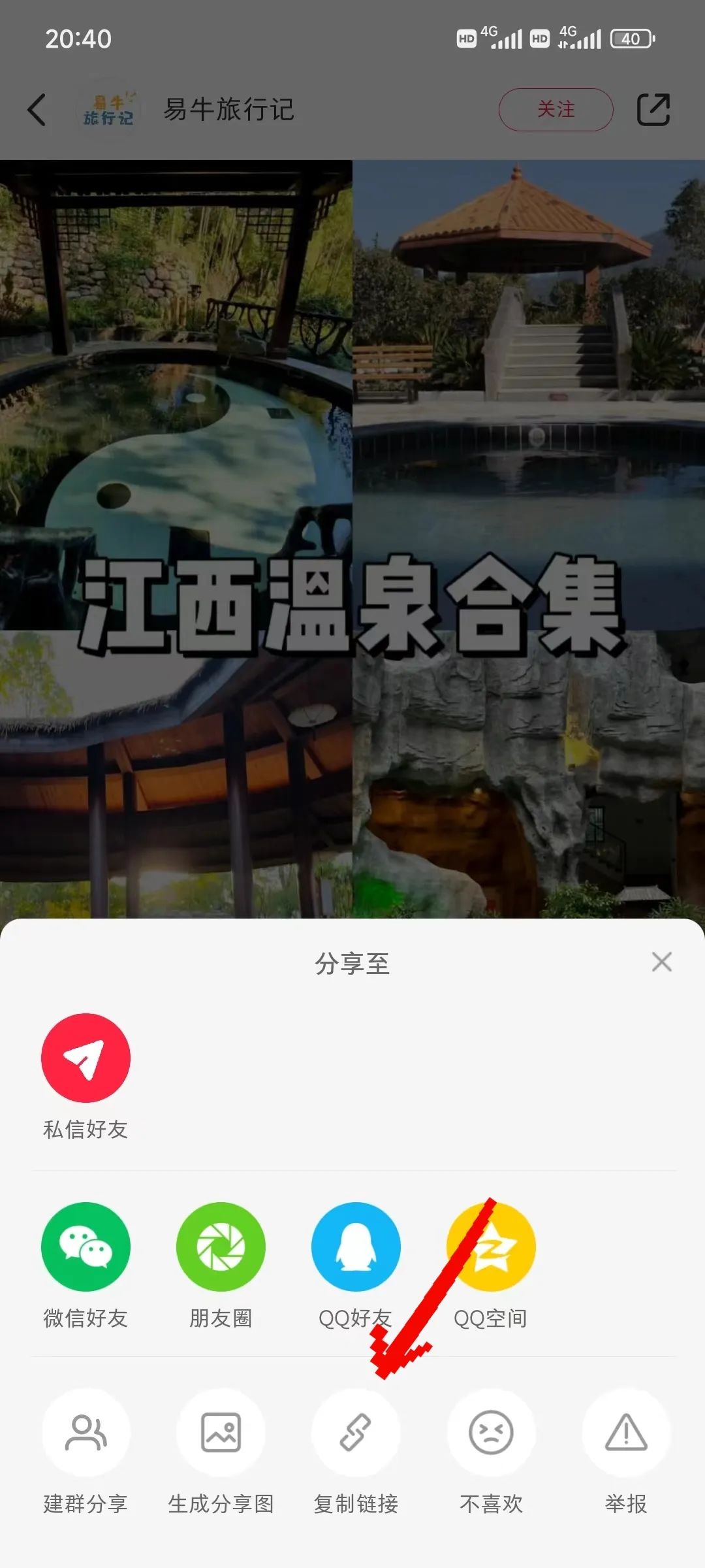 图片[16]-2024年风口项目，大众点评创作者分成计划，批量生成，每月轻松8000+-知赚网