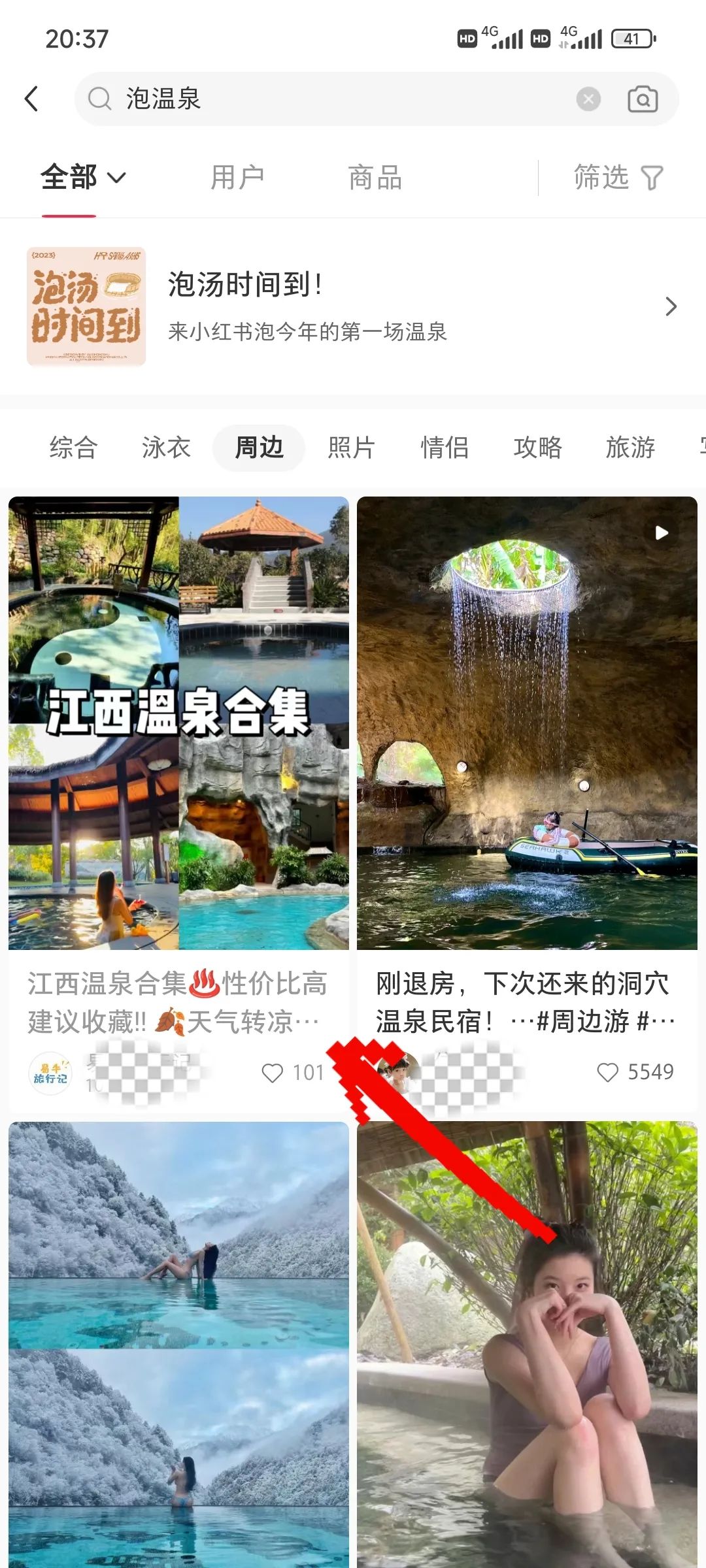 图片[14]-2024年风口项目，大众点评创作者分成计划，批量生成，每月轻松8000+-知赚网