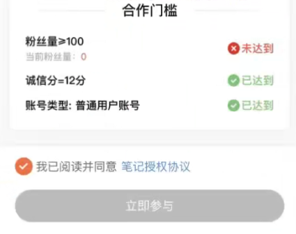 图片[4]-2024年风口项目，大众点评创作者分成计划，批量生成，每月轻松8000+-知赚网