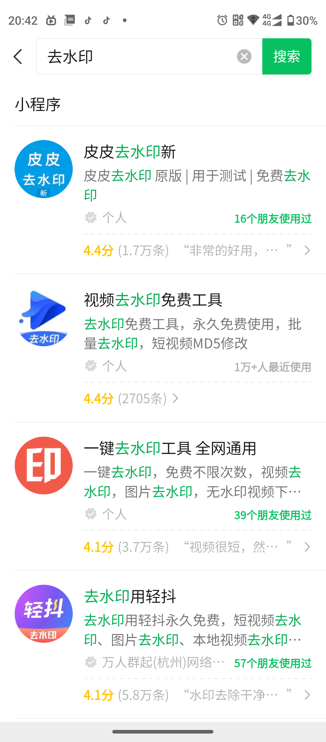 图片[17]-2024年风口项目，大众点评创作者分成计划，批量生成，每月轻松8000+-知赚网