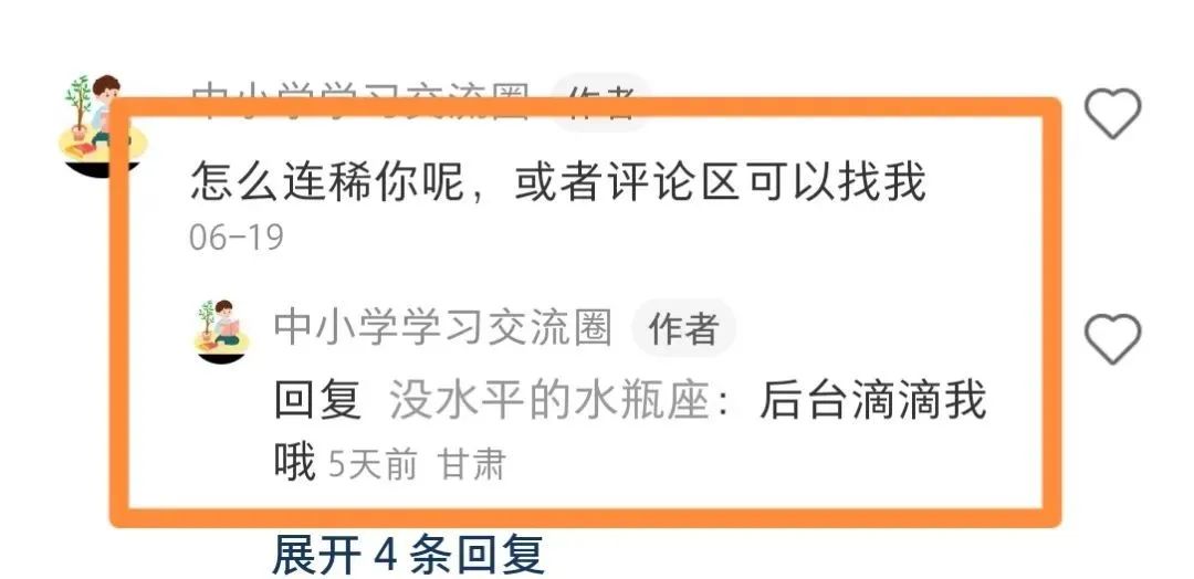 图片[18]-小红书冷门暴力虚拟项目，日语学习资料和教程，2024冷门赛道-知赚网