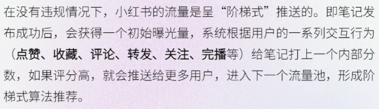 图片[3]-小红书冷门暴力虚拟项目，日语学习资料和教程，2024冷门赛道-知赚网