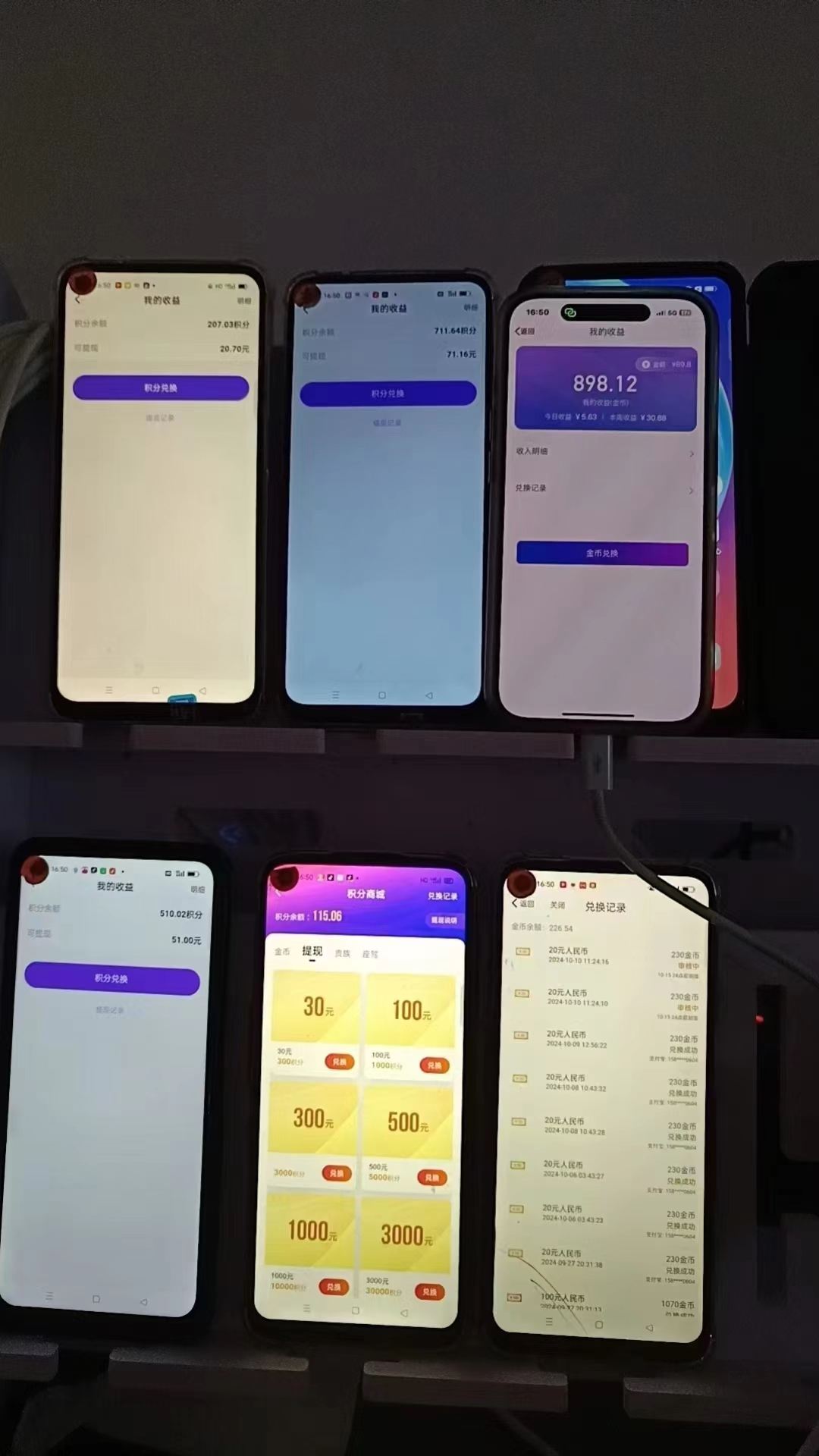 图片[5]-小项目-知赚网