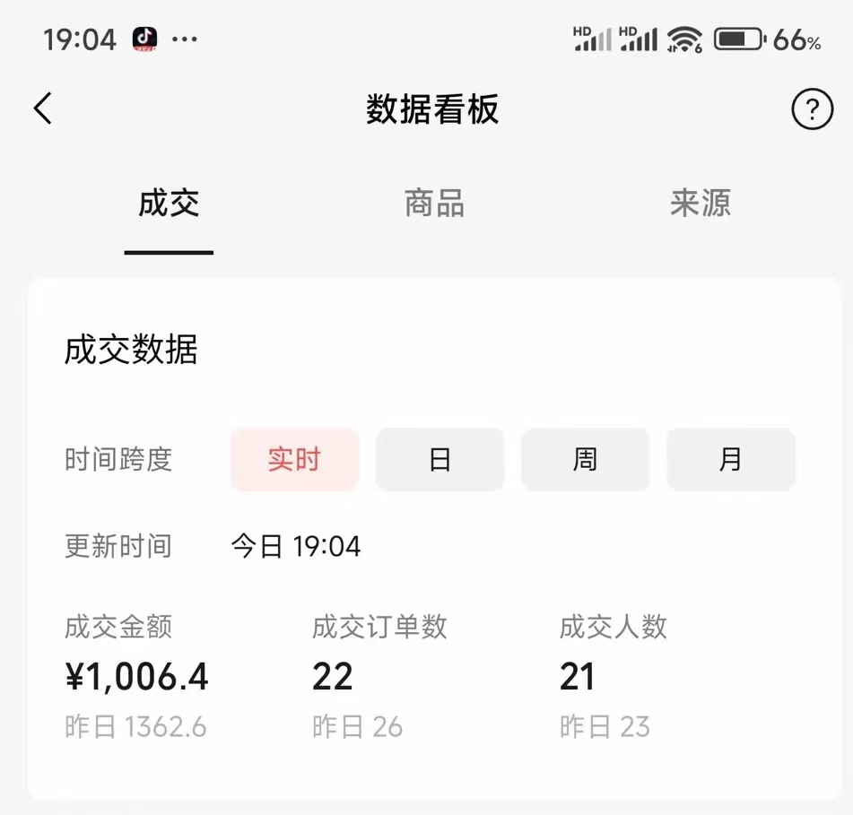 图片[1]-小项目-知赚网