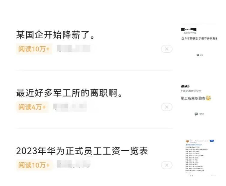 图片[37]-【大龄职场破局副业】6个入局赛道解析，长期的搞钱策略（3万字）-知赚网