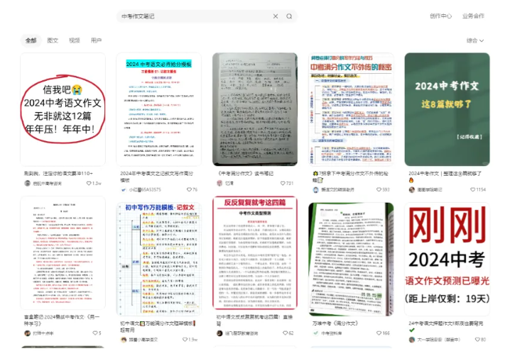 图片[25]-【大龄职场破局副业】6个入局赛道解析，长期的搞钱策略（3万字）-知赚网