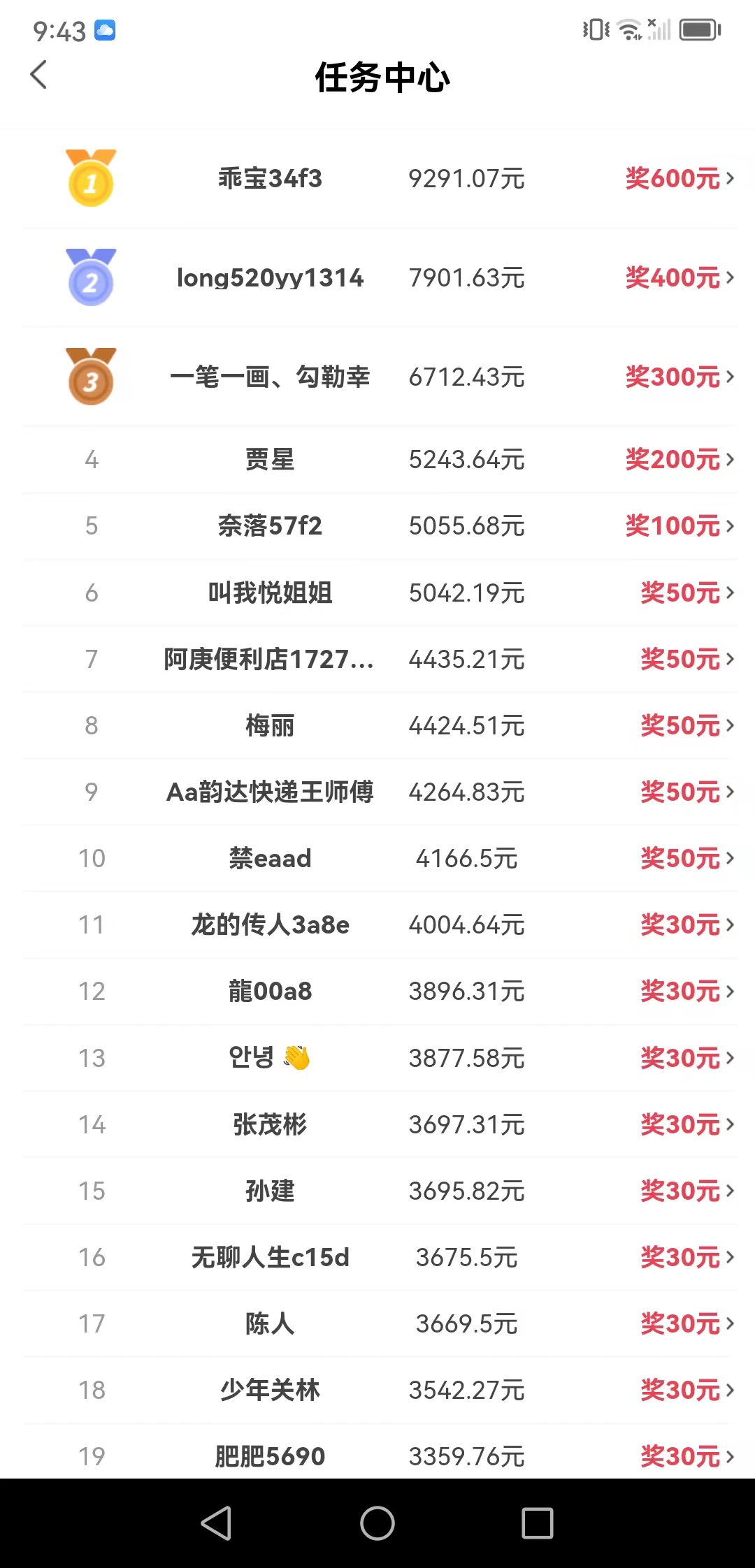 图片[1]-【2024.11.14更新】工作室带徒弟收费388的小游戏无限撸红包玩法 测试轻松一天100+ 附带渠道链接 项目操作流程-知赚网