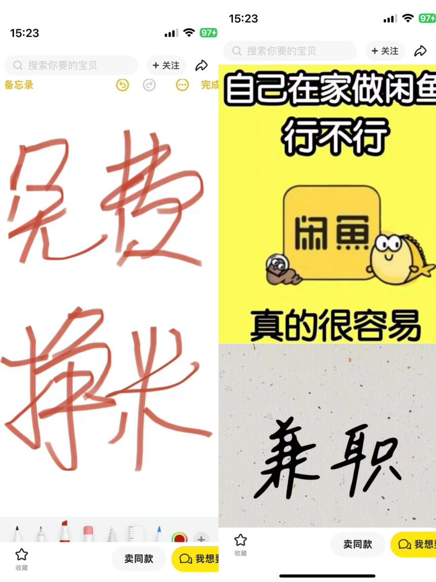 图片[17]-引流技巧-知赚网