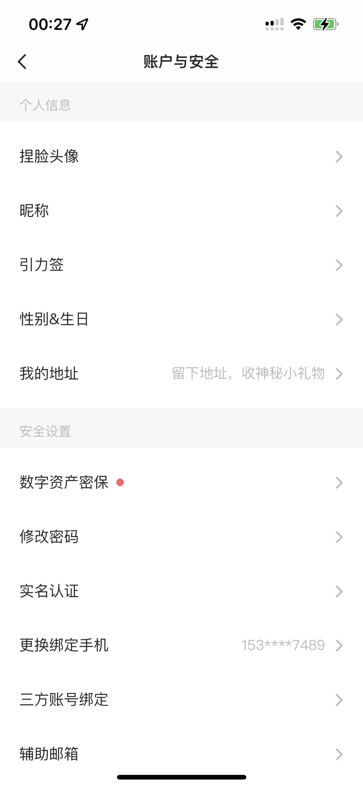 图片[1]-Soul 引流创业粉目前团队亲测日引100+  无脑引流创业粉，打造刷屏级爆款-知赚网