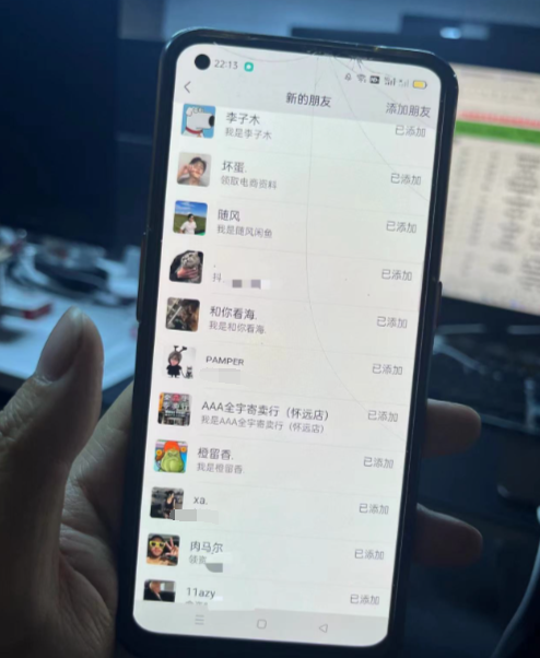 图片[6]-Soul 引流创业粉目前团队亲测日引100+  无脑引流创业粉，打造刷屏级爆款-知赚网