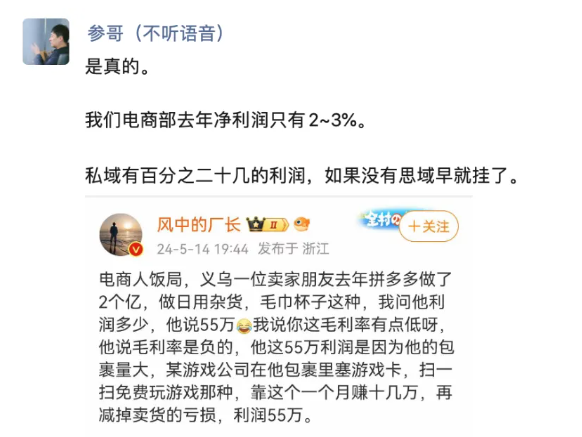 图片[1]-如何用你的“热爱”，选择创业项目方向；他年入 100 万，我怎么能学会年入 50 万就行-知赚网
