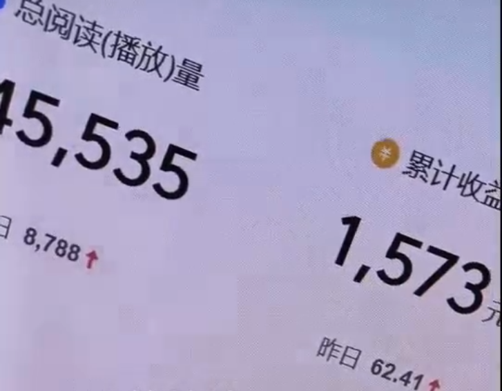 图片[1]-拆解西瓜视频中老年赛道变现项目，单价50-100+可矩阵，一条龙实操玩法分享给你-知赚网