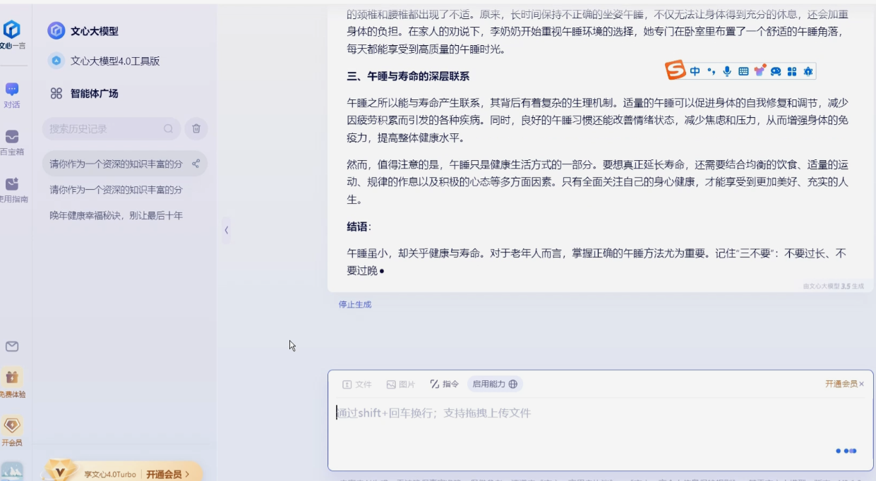 图片[11]-拆解西瓜视频中老年赛道变现项目，单价50-100+可矩阵，一条龙实操玩法分享给你-知赚网