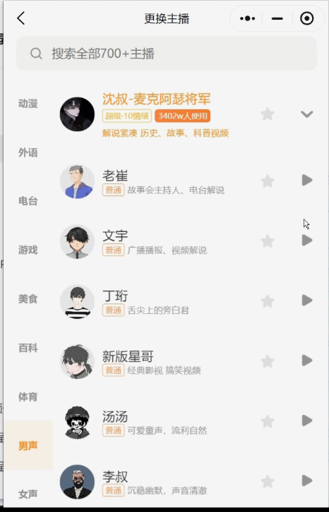 图片[13]-拆解西瓜视频中老年赛道变现项目，单价50-100+可矩阵，一条龙实操玩法分享给你-知赚网