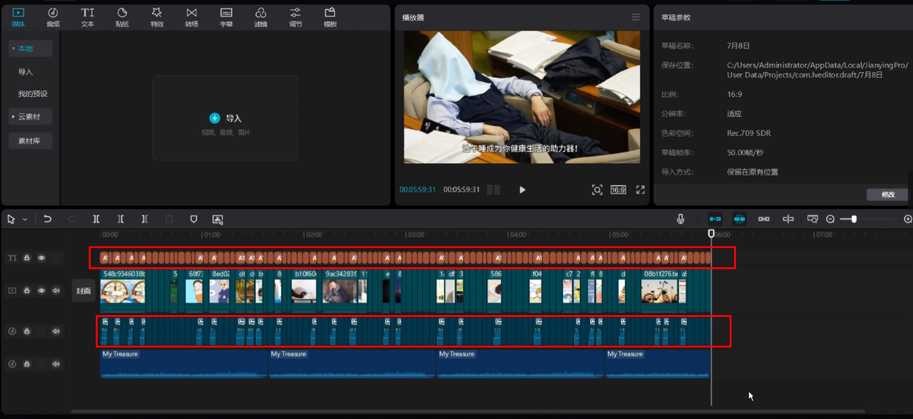 图片[18]-拆解西瓜视频中老年赛道变现项目，单价50-100+可矩阵，一条龙实操玩法分享给你-知赚网