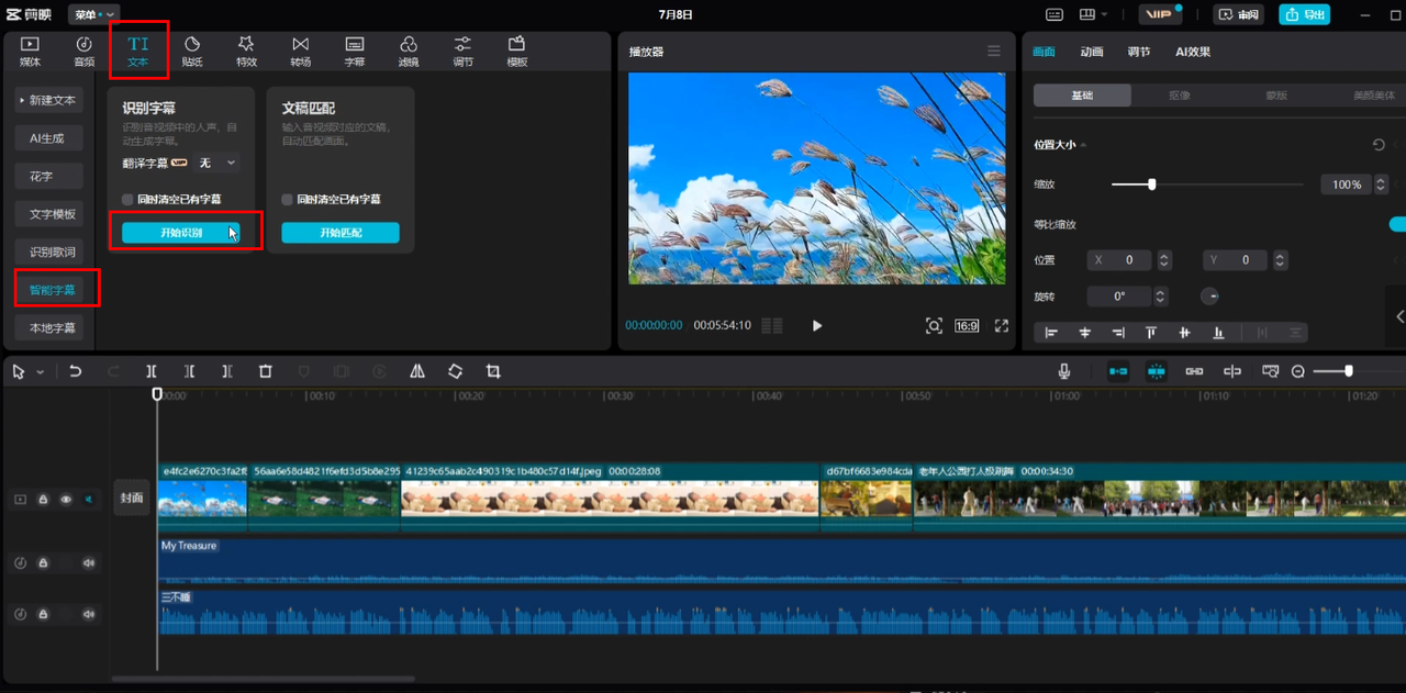 图片[20]-拆解西瓜视频中老年赛道变现项目，单价50-100+可矩阵，一条龙实操玩法分享给你-知赚网