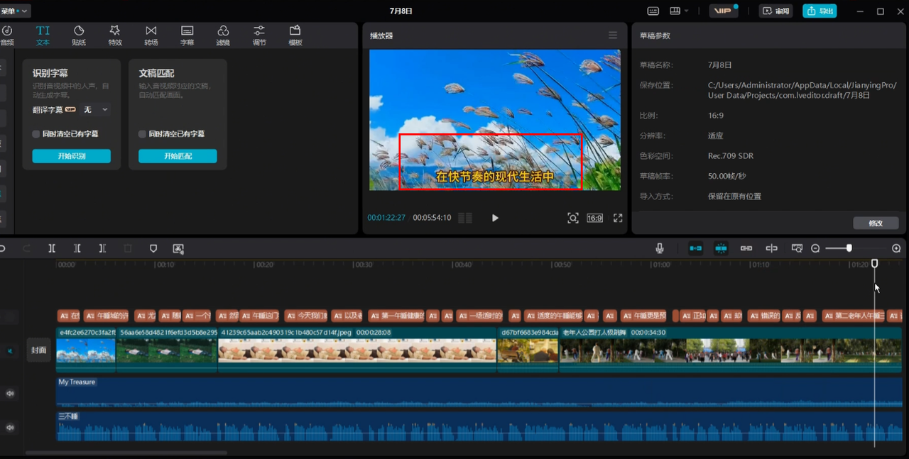 图片[22]-拆解西瓜视频中老年赛道变现项目，单价50-100+可矩阵，一条龙实操玩法分享给你-知赚网