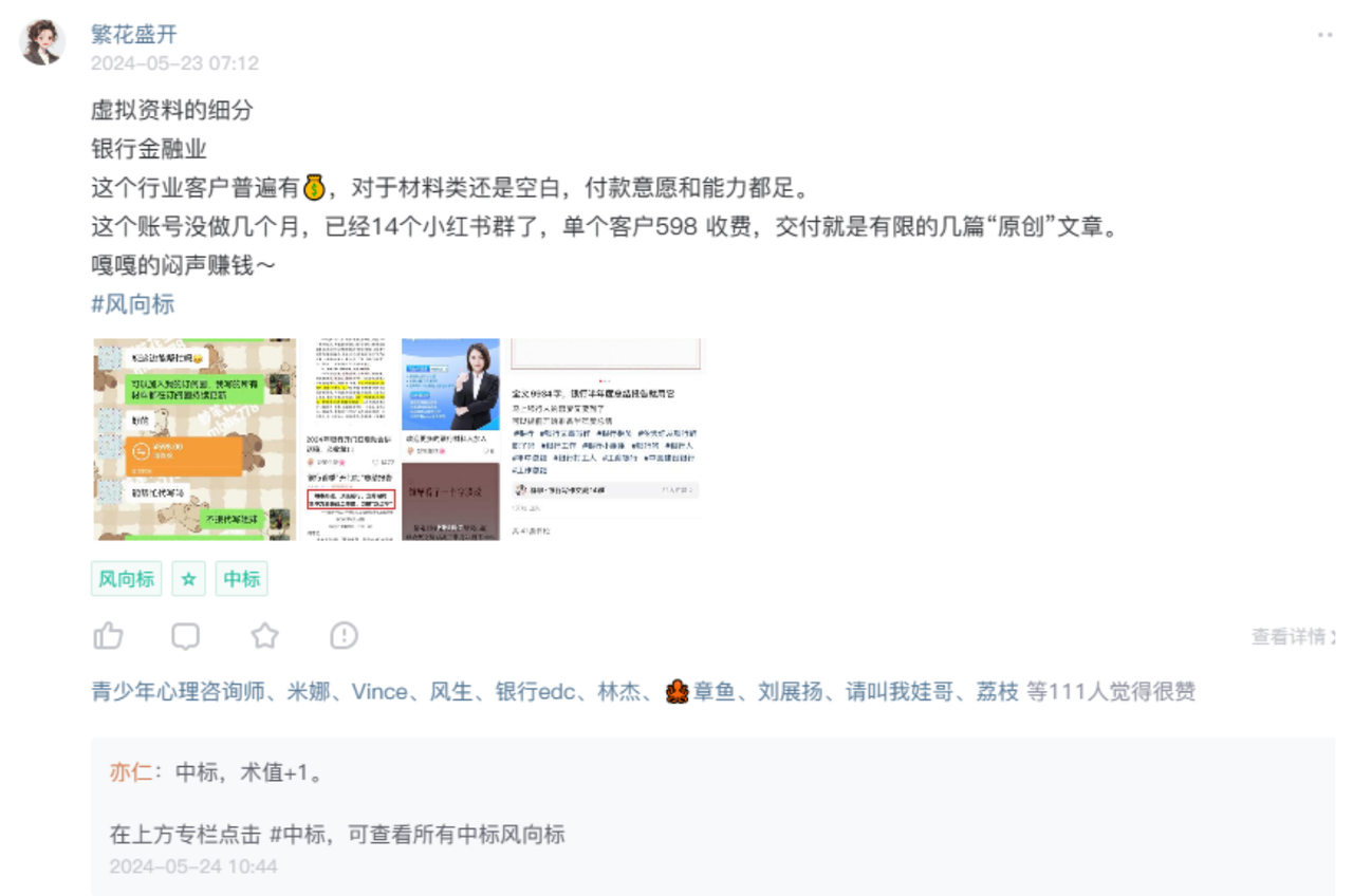 图片[1]-虚拟资料-知赚网