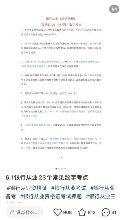 图片[2]-虚拟资料-知赚网