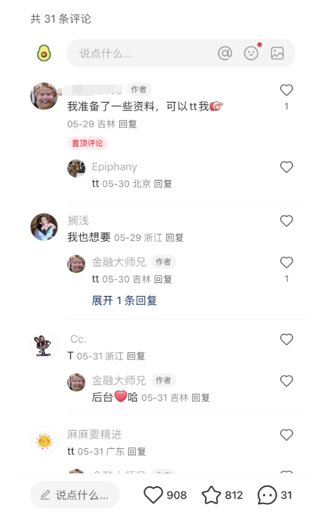 图片[4]-虚拟资料-知赚网